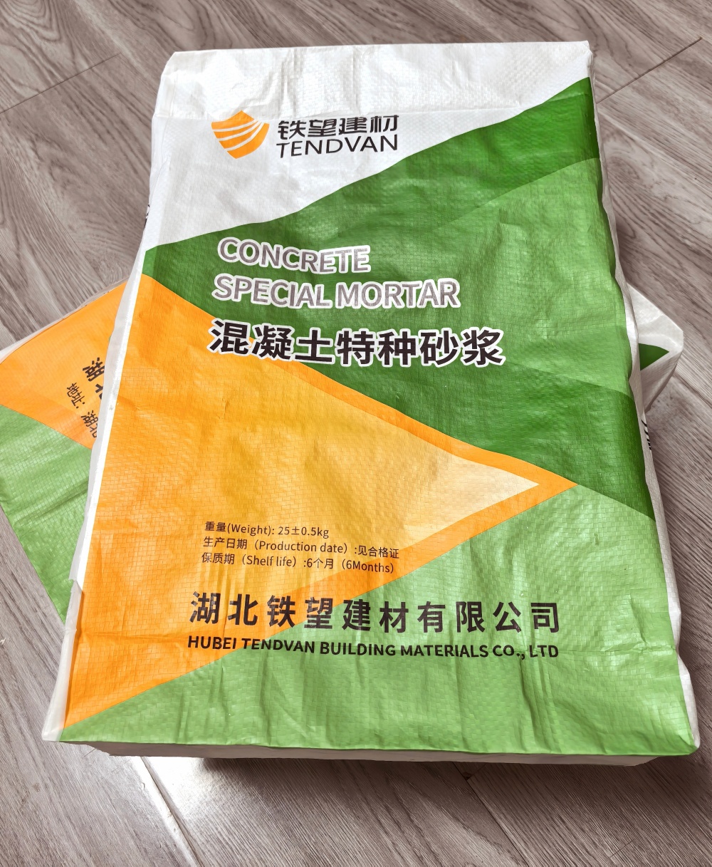 元宝山薄层快速修补料