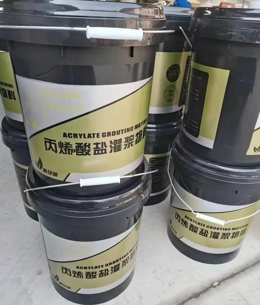 元宝山丙烯酸盐灌浆料